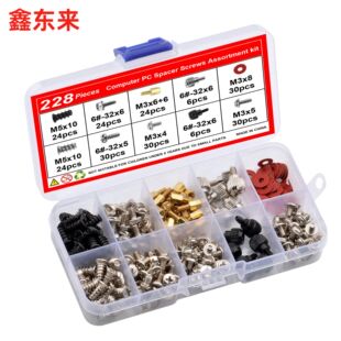 连接电脑和主机的螺丝在哪买