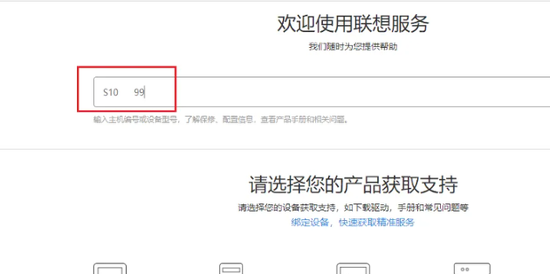 主机怎么看电源多少