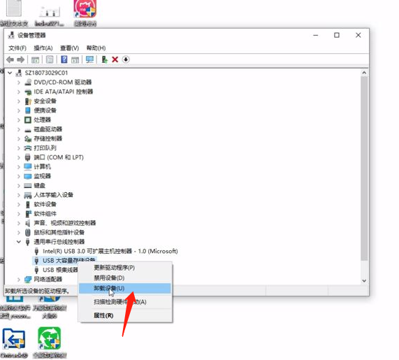 移动硬盘插主机后面开不了机