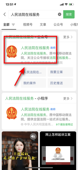查自己的主机