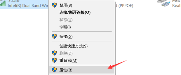 电脑主机无线网卡网速差