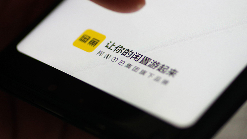 闲鱼卖主机买家不满意怎么办