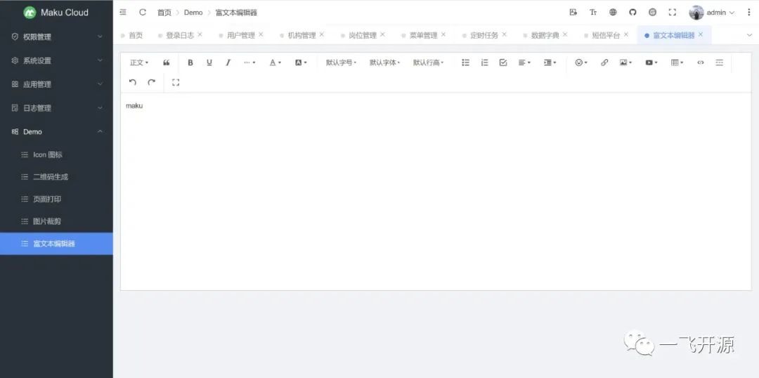 低价主机系统源码下载