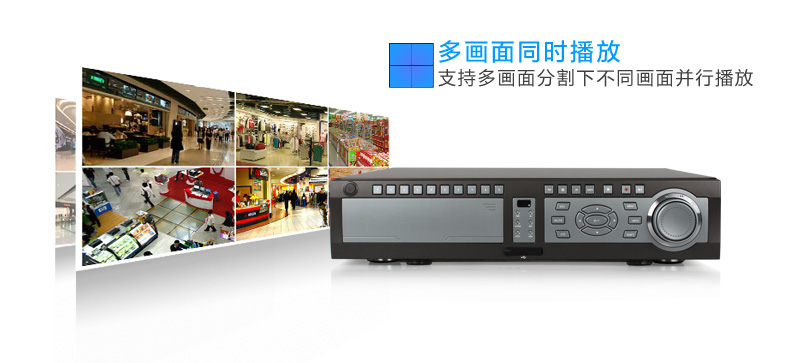 沃仕达主机拷贝视频播放