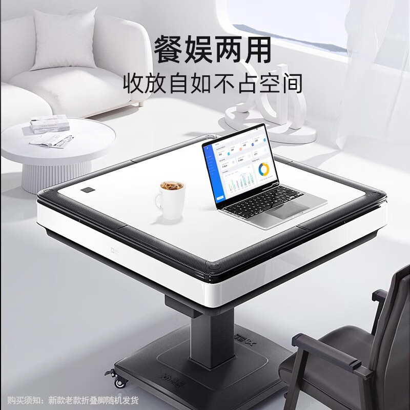 主机版麻将