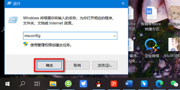 启动或关闭远程主机的服务器