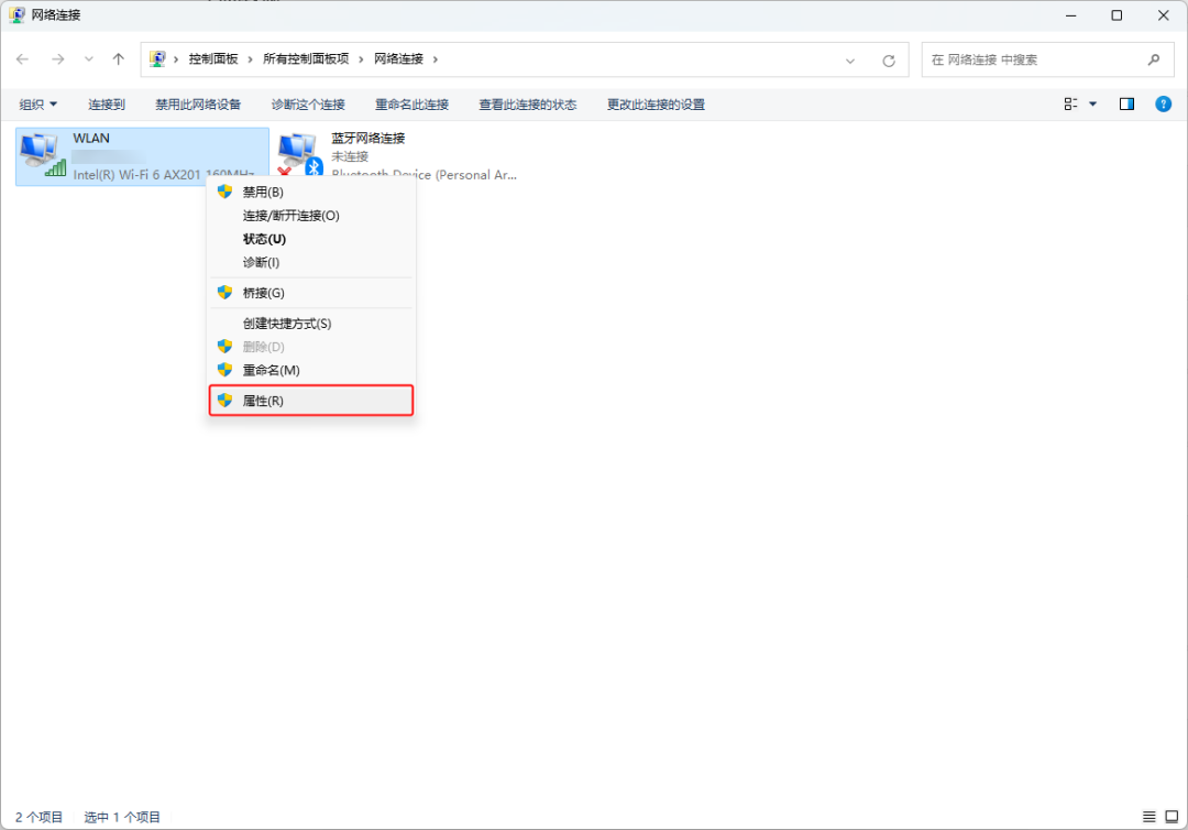 上网怎么老是显示正在解析主机