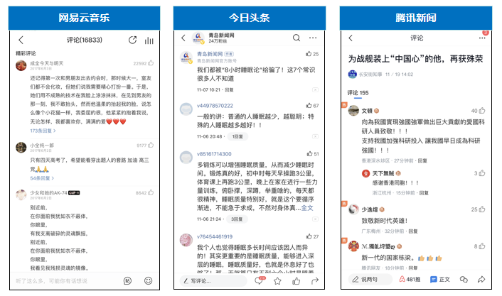 评论主机电源经典话语