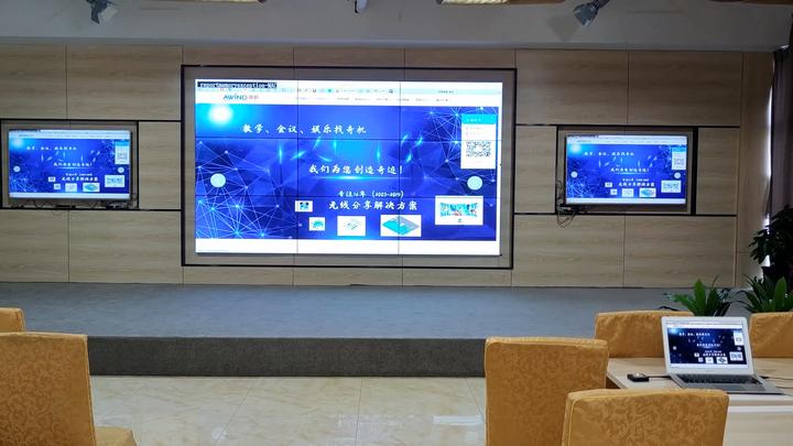 一台主机多屏不同内容