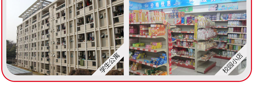 北大青鸟和利达哪家主机好用