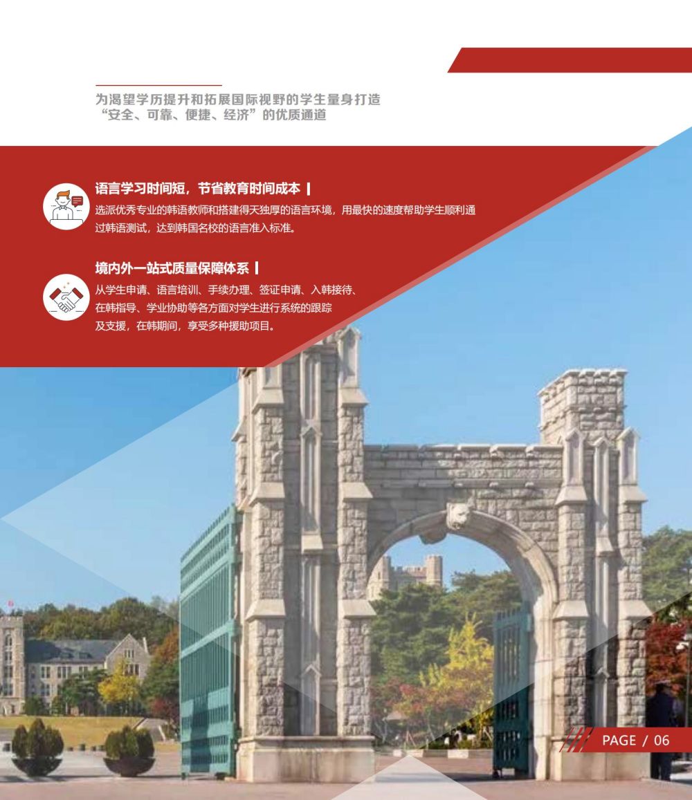 专业韩国主机