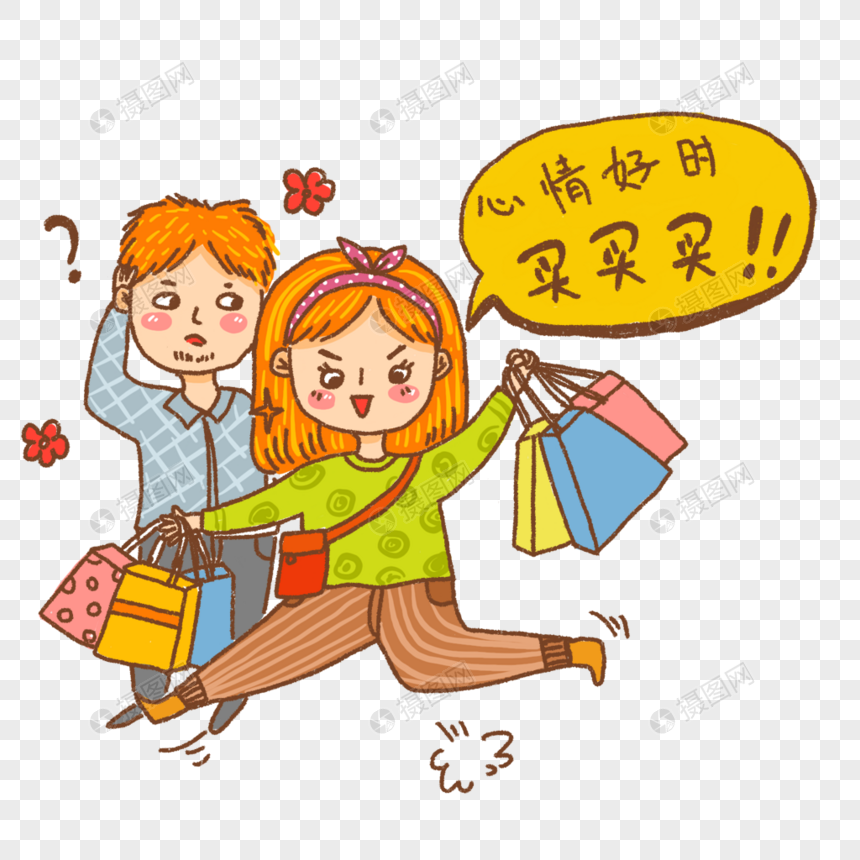买台主机吗