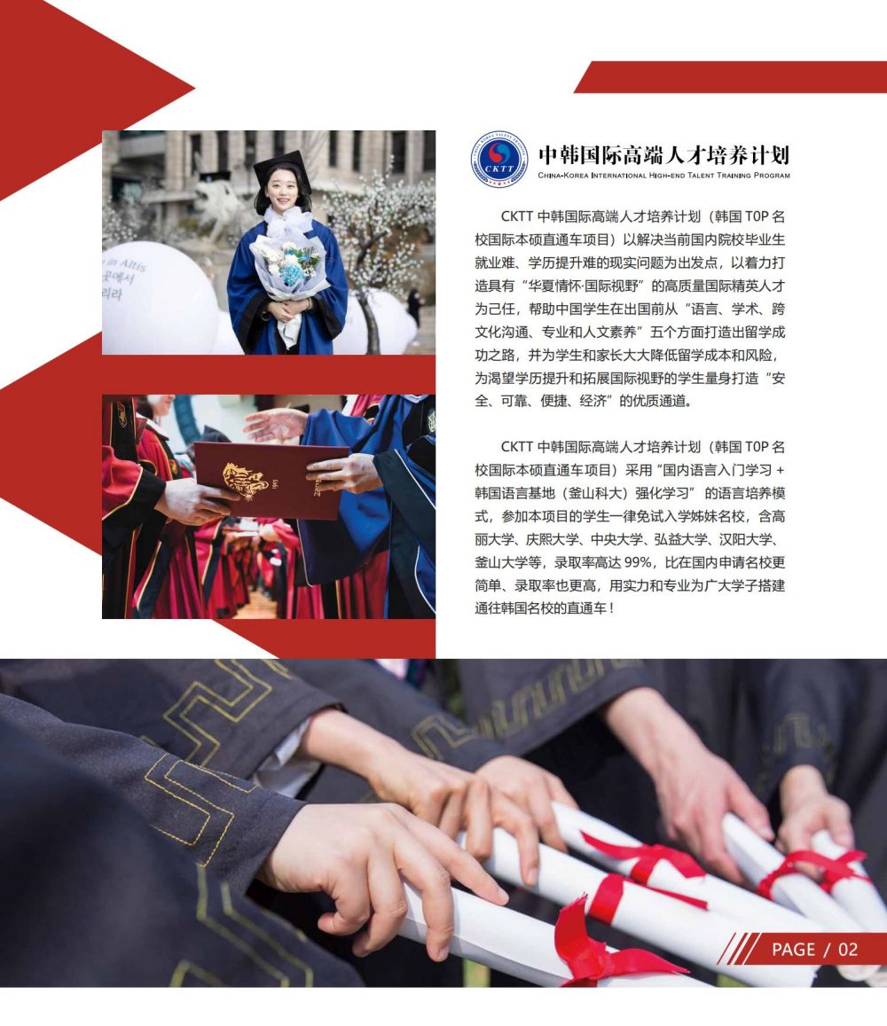 专业韩国主机