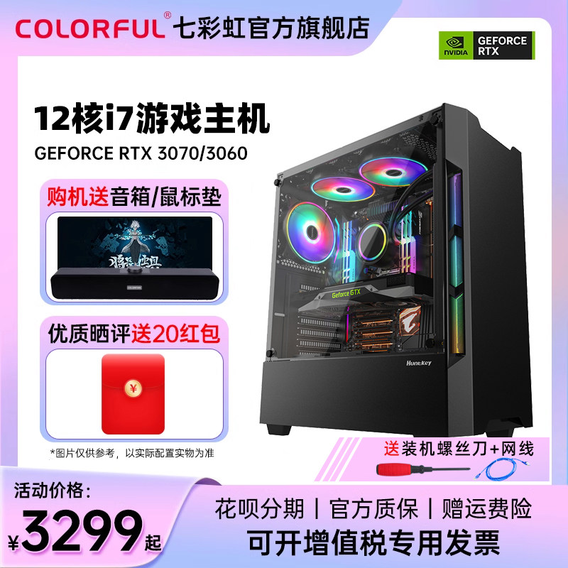 能玩彩虹六号的主机