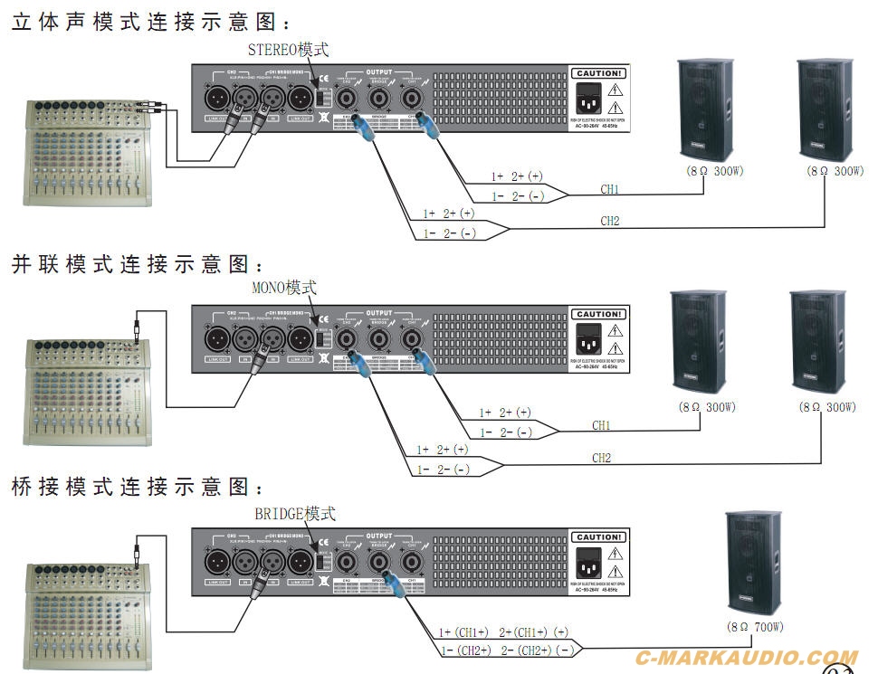主机怎么同时连接两个音响