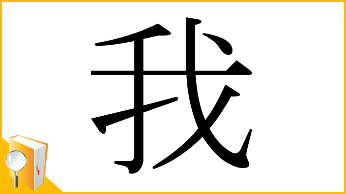 我还活着是不是主机游戏