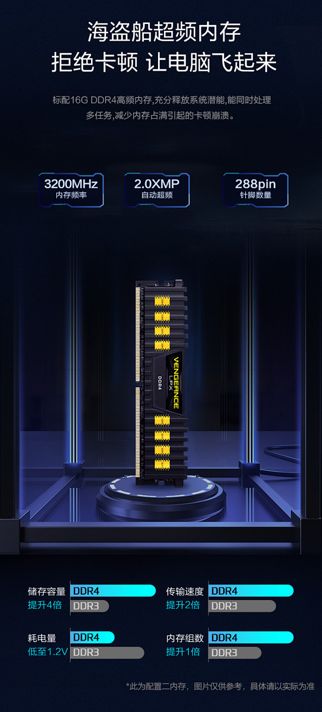 京东武极的主机怎么样