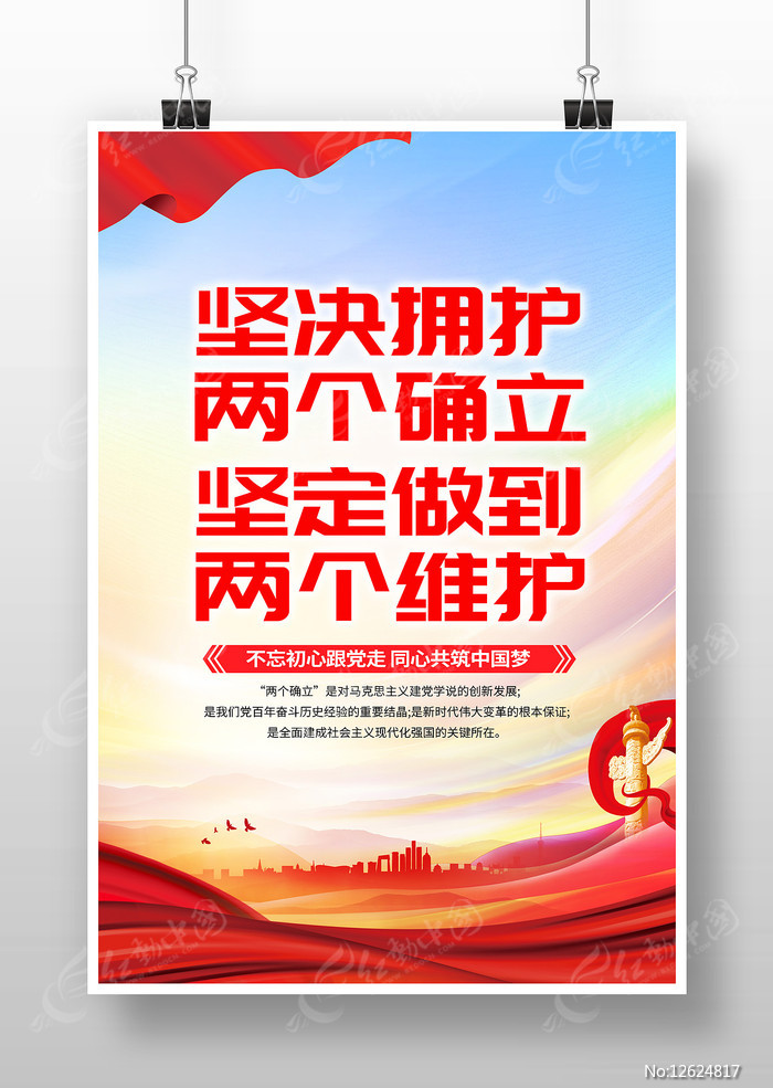 两个显示器和主机怎么连接图