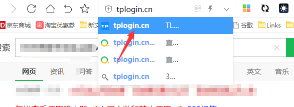 路由器卫士自己限制主机网速