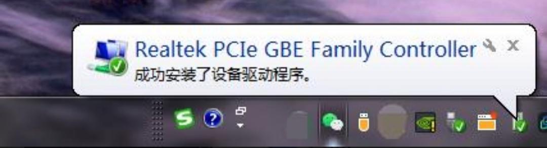 我的电脑主机没有驱动吗
