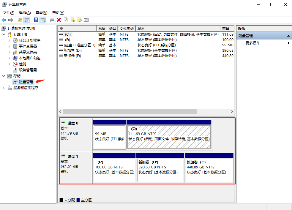 一般电脑主机有几个硬盘