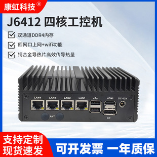 哈曼四口主机和两口主机