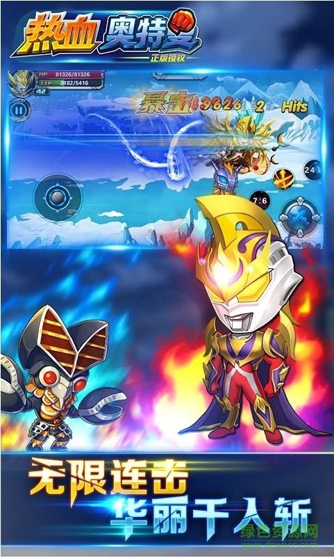 奥赛罗主机游戏