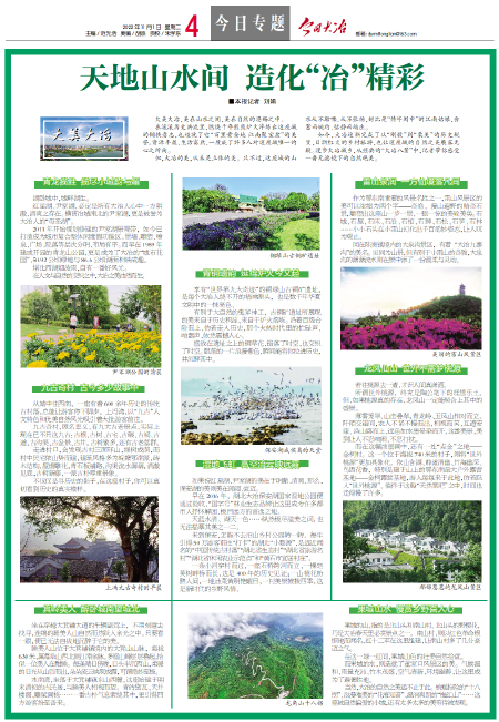 大冶市的众泰主机厂怎么样
