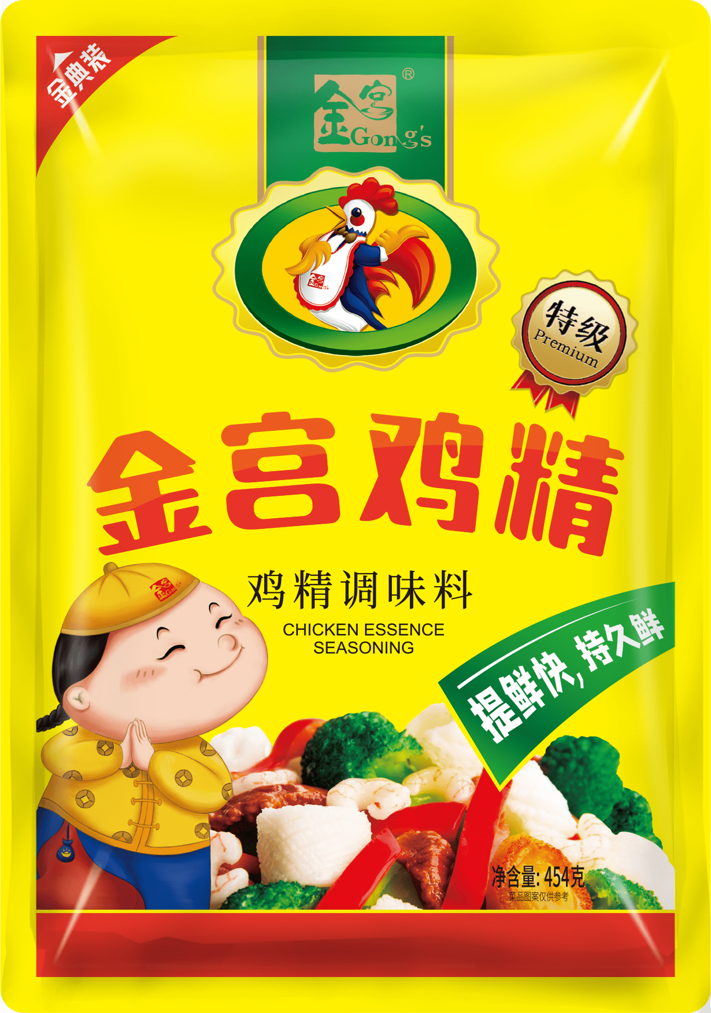 金橙主机