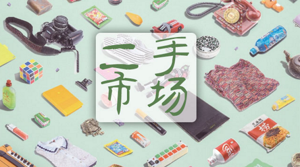 二手主机组装