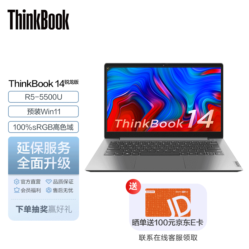 电脑主机品牌比较好的