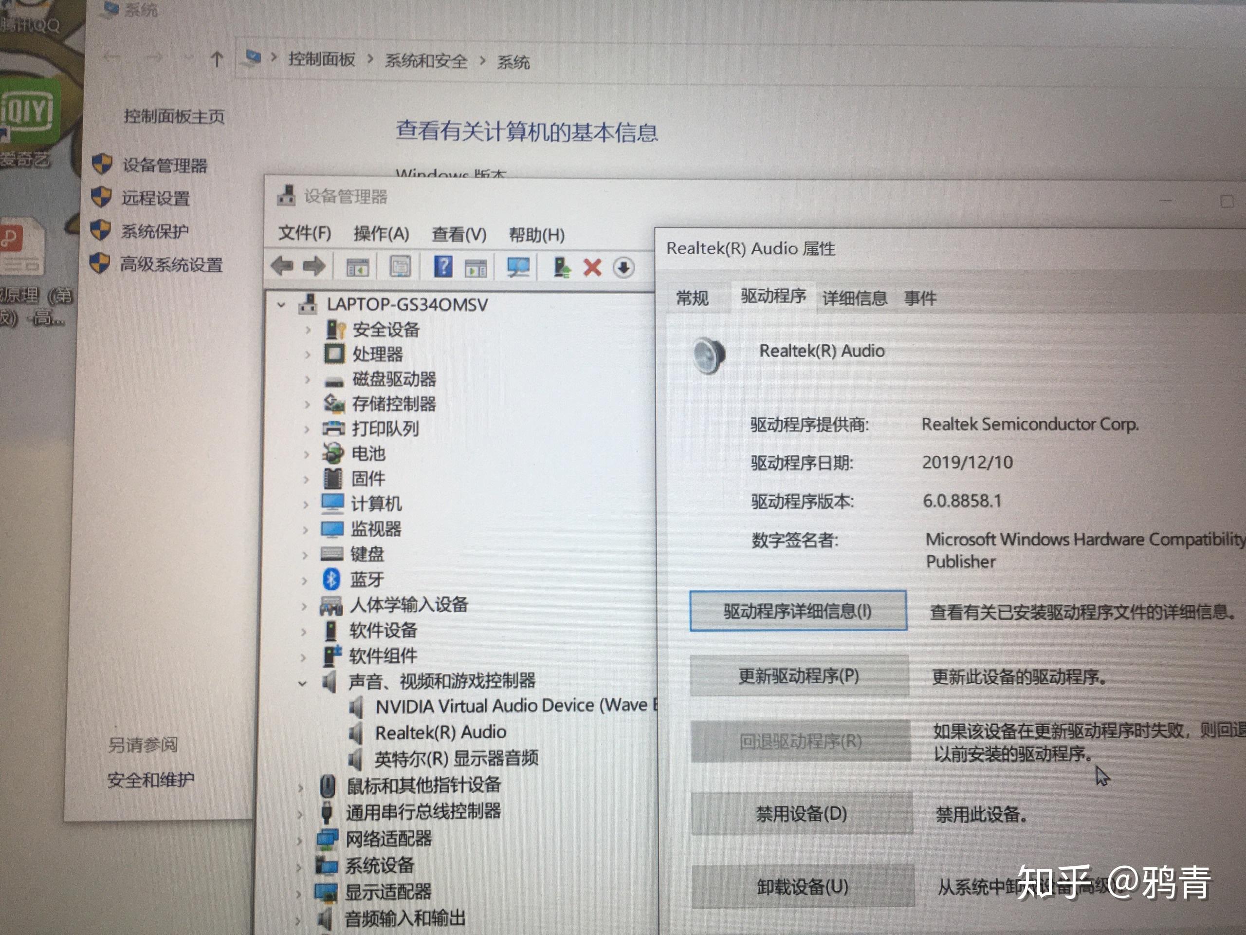 有主机的电脑耳机插哪里