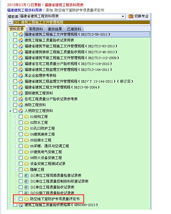 天成主机需要重新登记