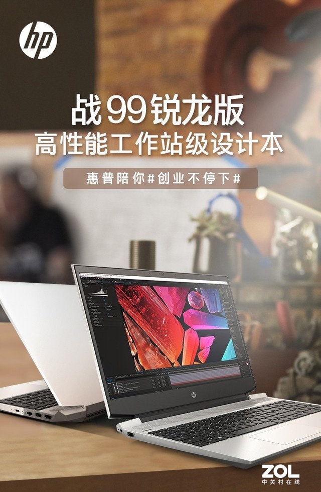 惠普主机冒烟了