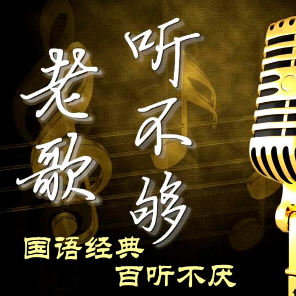 歌乐主机主动分频调试