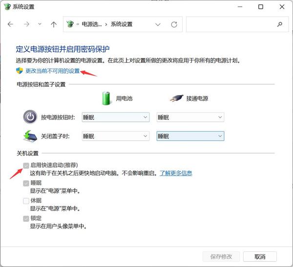电脑主机长按不能关机屏幕不光