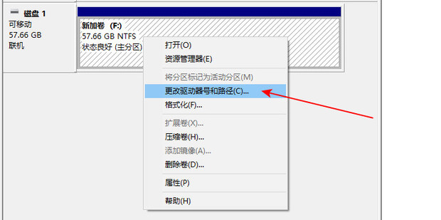 主机里多加一个硬盘不显示