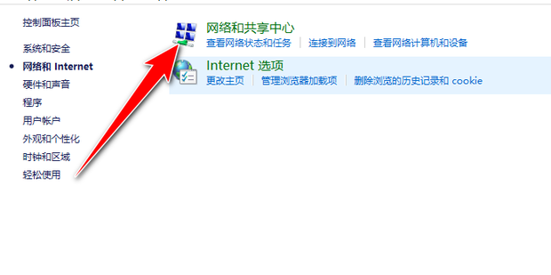 局域网上的机子连不上主机