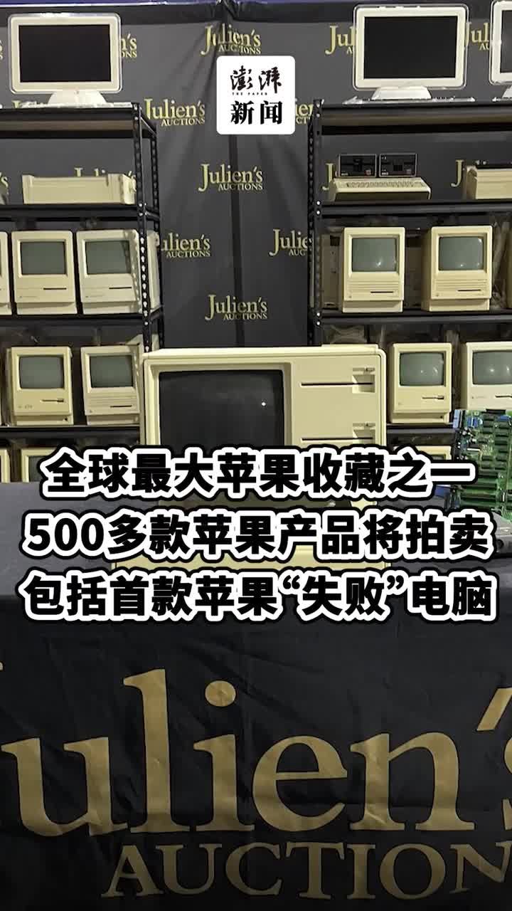 苹果电脑主机旧的能卖多少钱