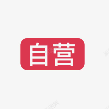 自营主机品牌