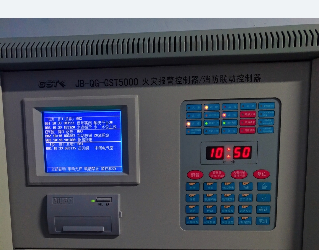 海湾主机故障怎么打印