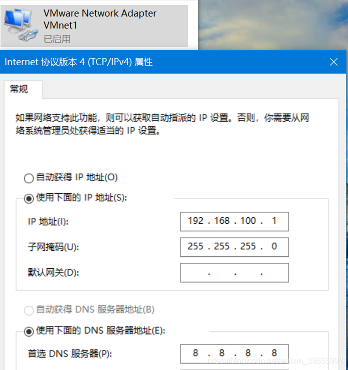 主机禁用网卡虚拟机可以用