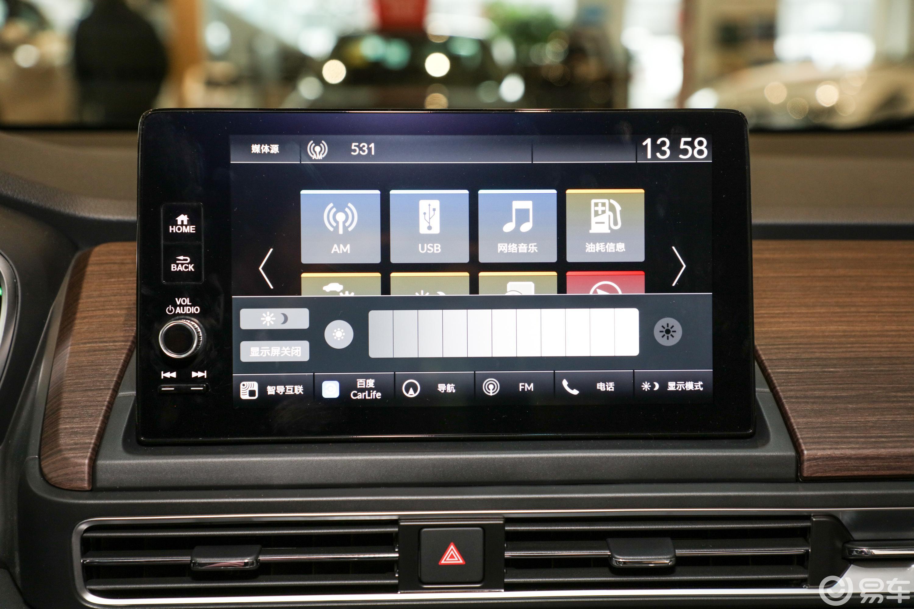 奥德赛主机功能