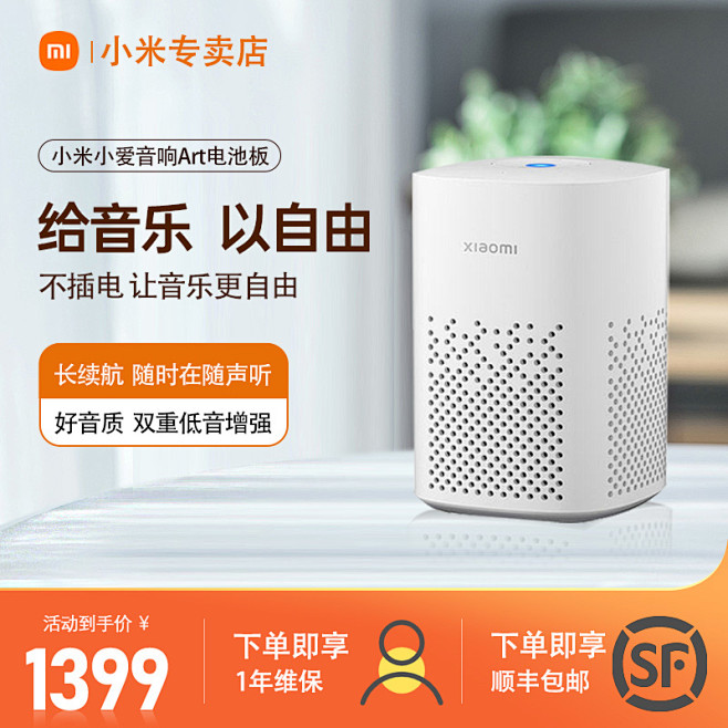 北京吉普音响主机图