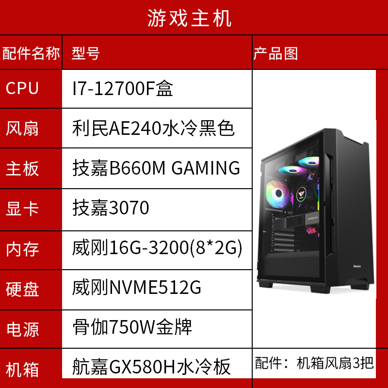 游戏主机和设计主机的区别吗