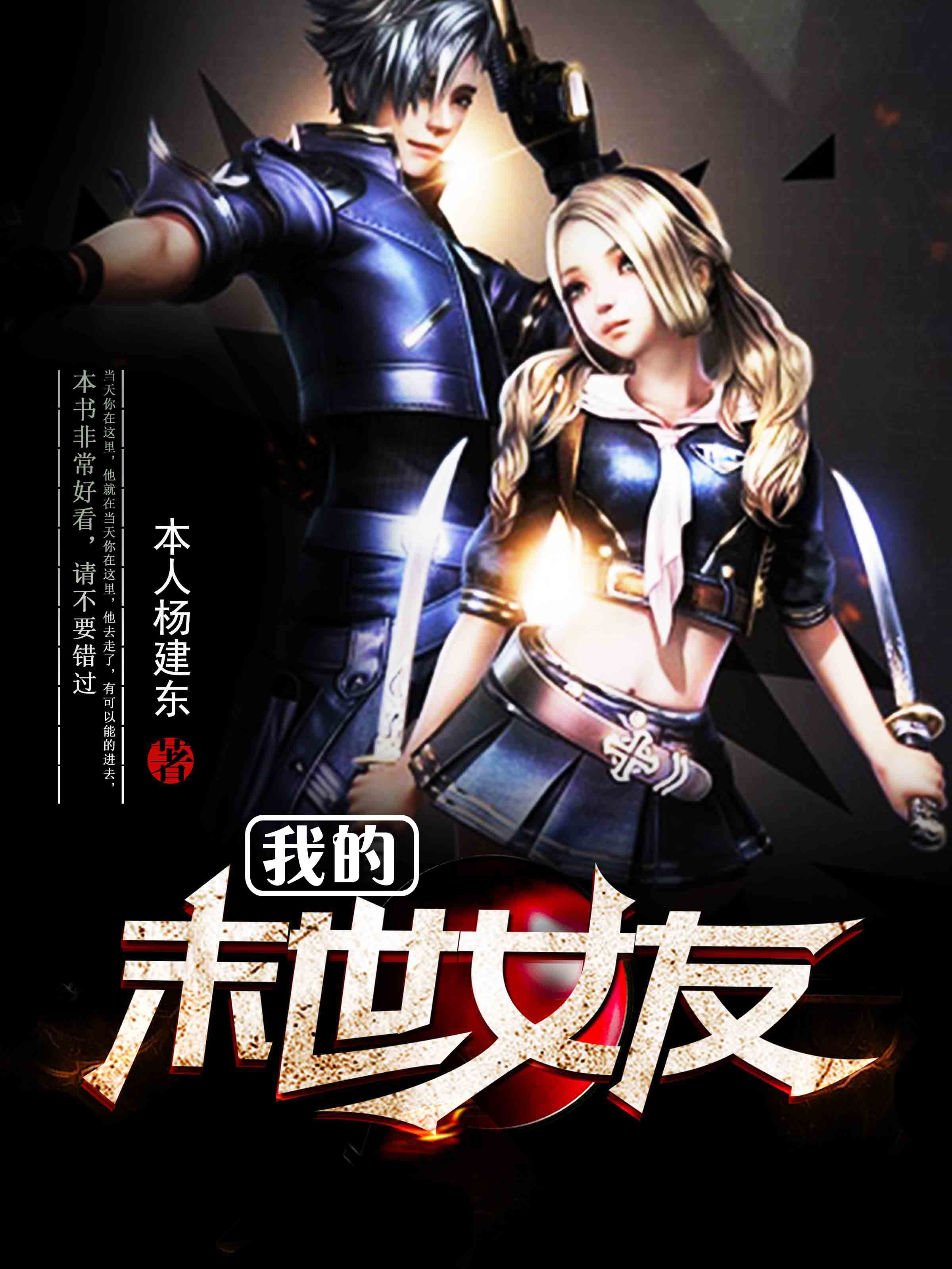 小说主机都选的哪家