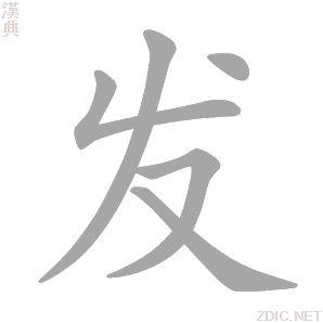 发邮件的时候什么远程主机