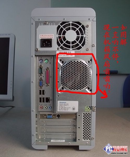 电脑主机有点响正常