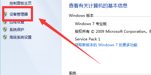 光盘放入主机没有反应