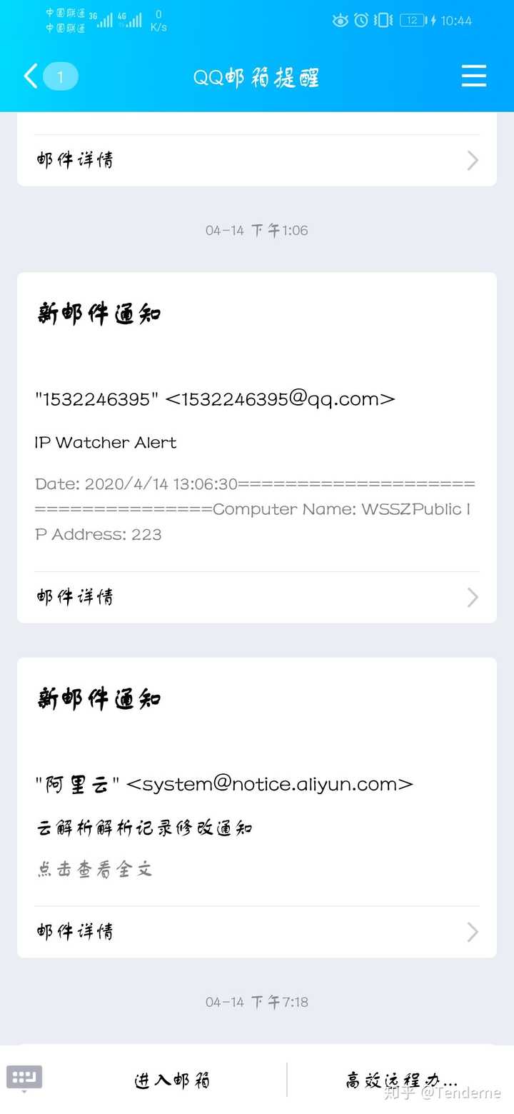 自己主机弄成服务器